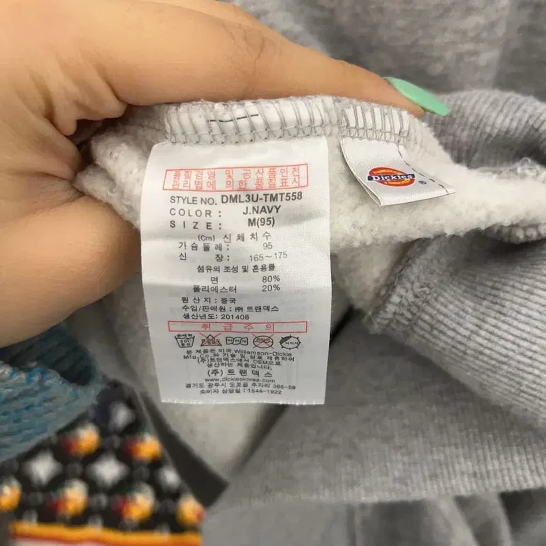 디키즈 스펠아웃 래글런 나그랑 라인 맨투맨 M C07090 상품이미지6