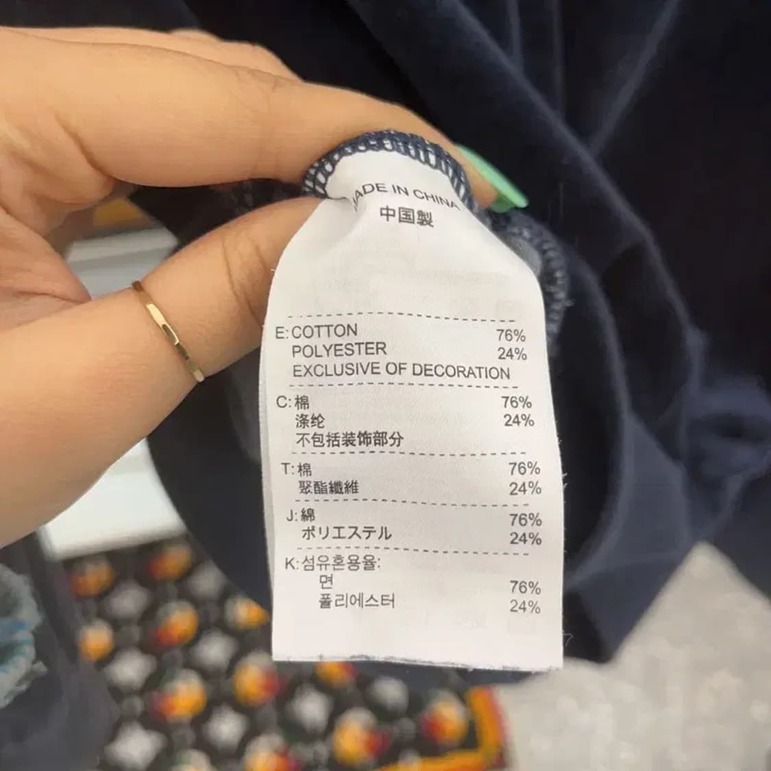 나이키 Y2K 레트로 라인 배색 벨벳 트랙탑 집업 XS C07096 상품이미지6