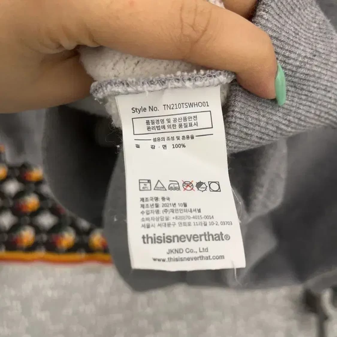 디스이즈네버댓 빈티지 레터링 약기모 후드티 L C07101 상품이미지6