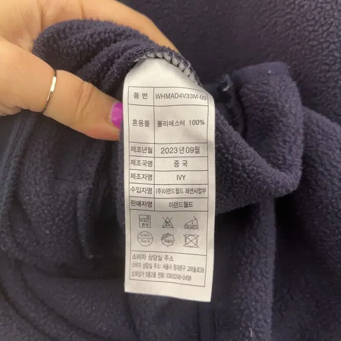 후아유 요세미티 멀티컬러 반집업 플리스 맨투맨 XL C07095 상품이미지6