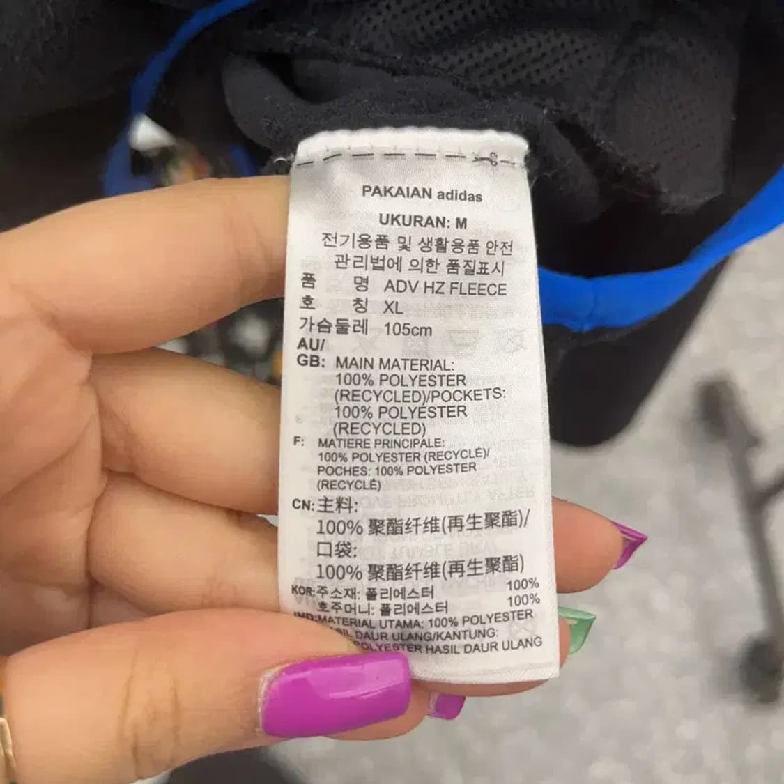 아디다스 슈퍼스타 어드벤처 반집업 플리스 맨투맨 XL C07097 상품이미지6