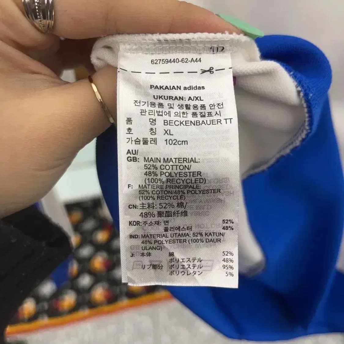 아디다스 대장급 Y2K 코발트블루 배색 져지 집업 XL C07126 상품이미지6