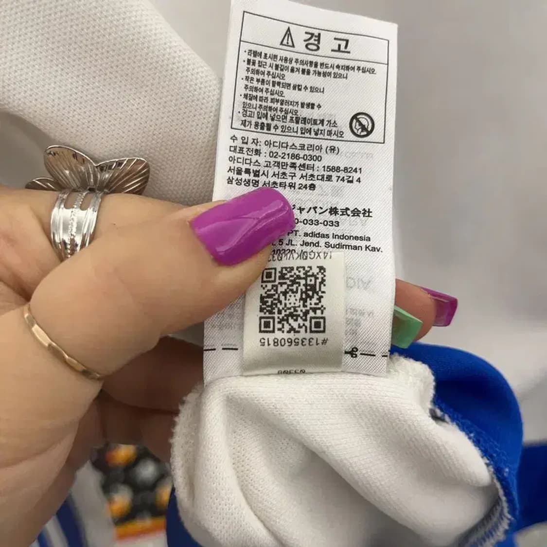 아디다스 대장급 Y2K 코발트블루 배색 져지 집업 XL C07126 상품이미지7