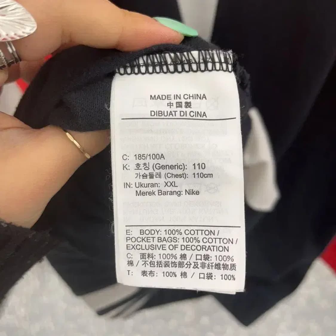 나이키 90's 레트로 배색 트랙탑 져지 집업 XXL C07135 상품이미지6