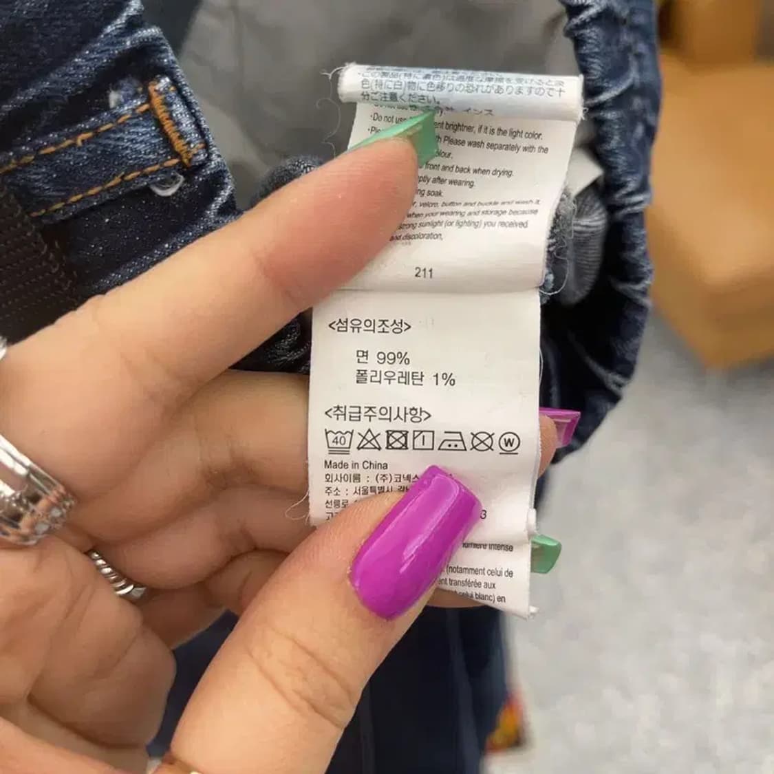 그라미치 올드스쿨 벨티드 데님팬츠 M C07145 상품이미지6