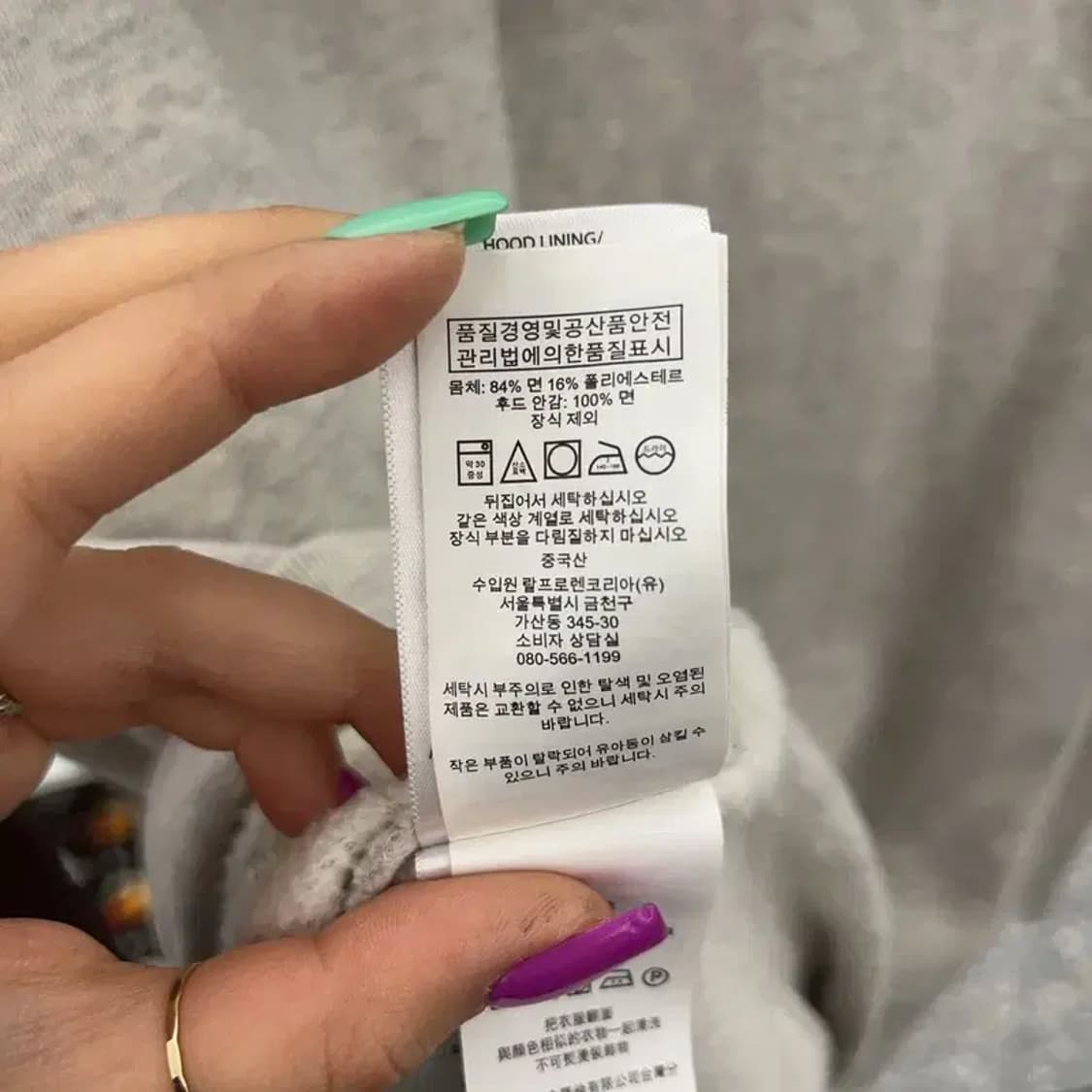 폴로 랄프로렌 레트로 빈티지 성조기 후드티 95 C07174 상품이미지6