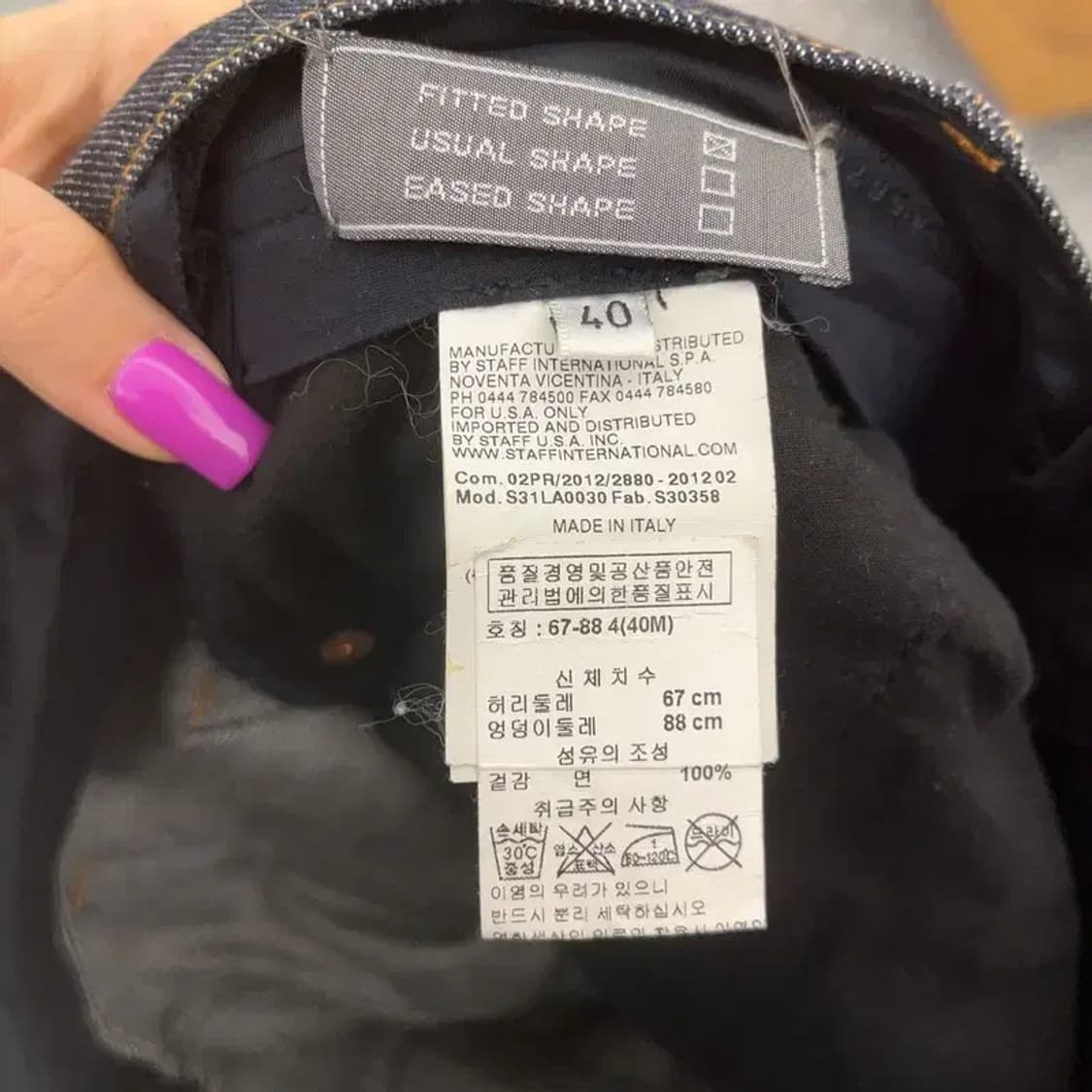 마르지엘라 빈티지 캐주얼 스트레이트 데님팬츠 40 C07187 상품이미지6