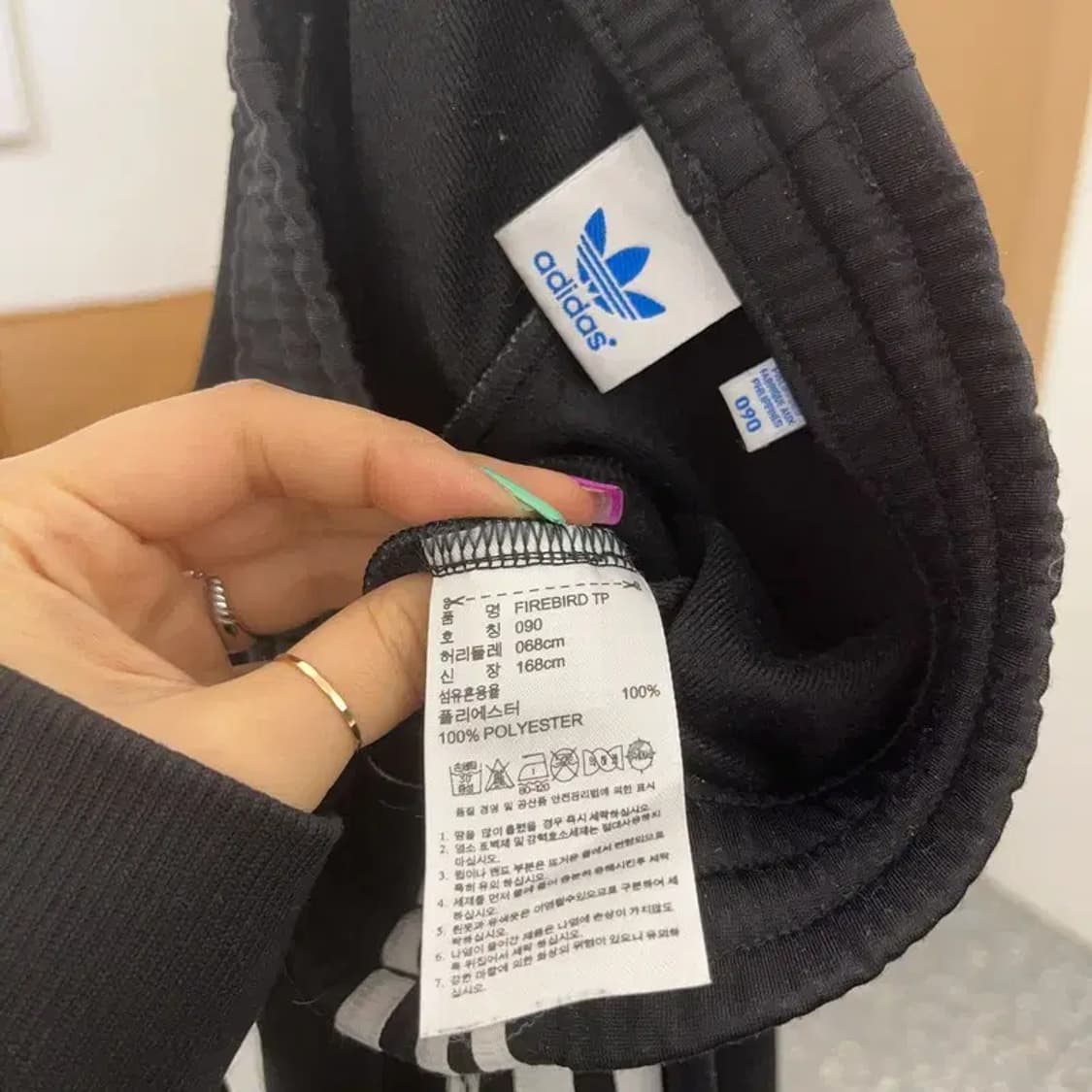 아디다스 베이직 오리지널 삼선 대장핏 트랙팬츠 90 C07195 상품이미지5