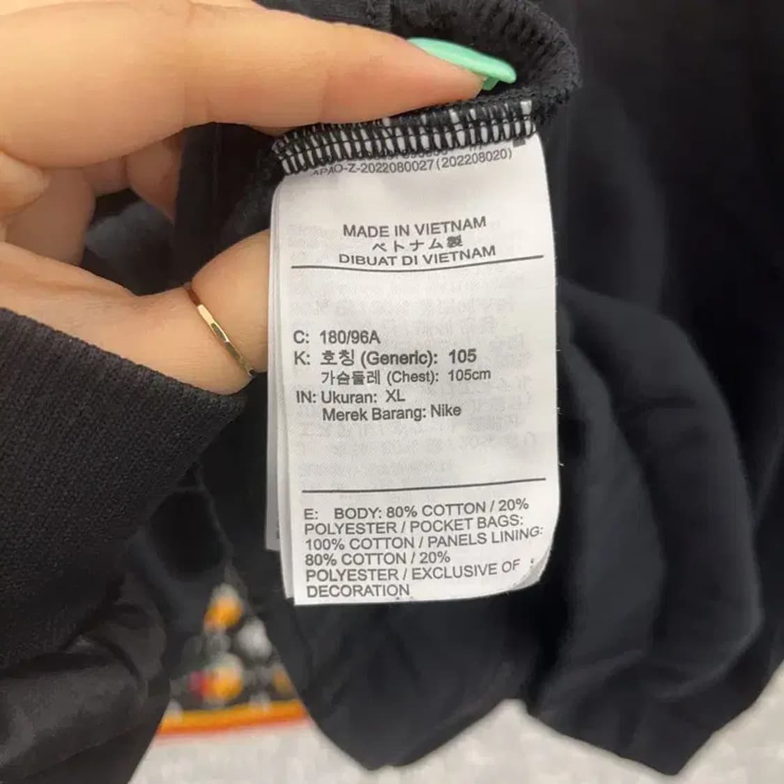 나이키 베이직 클럽 해링턴 약기모 집업 자켓 XL C07161 상품이미지6