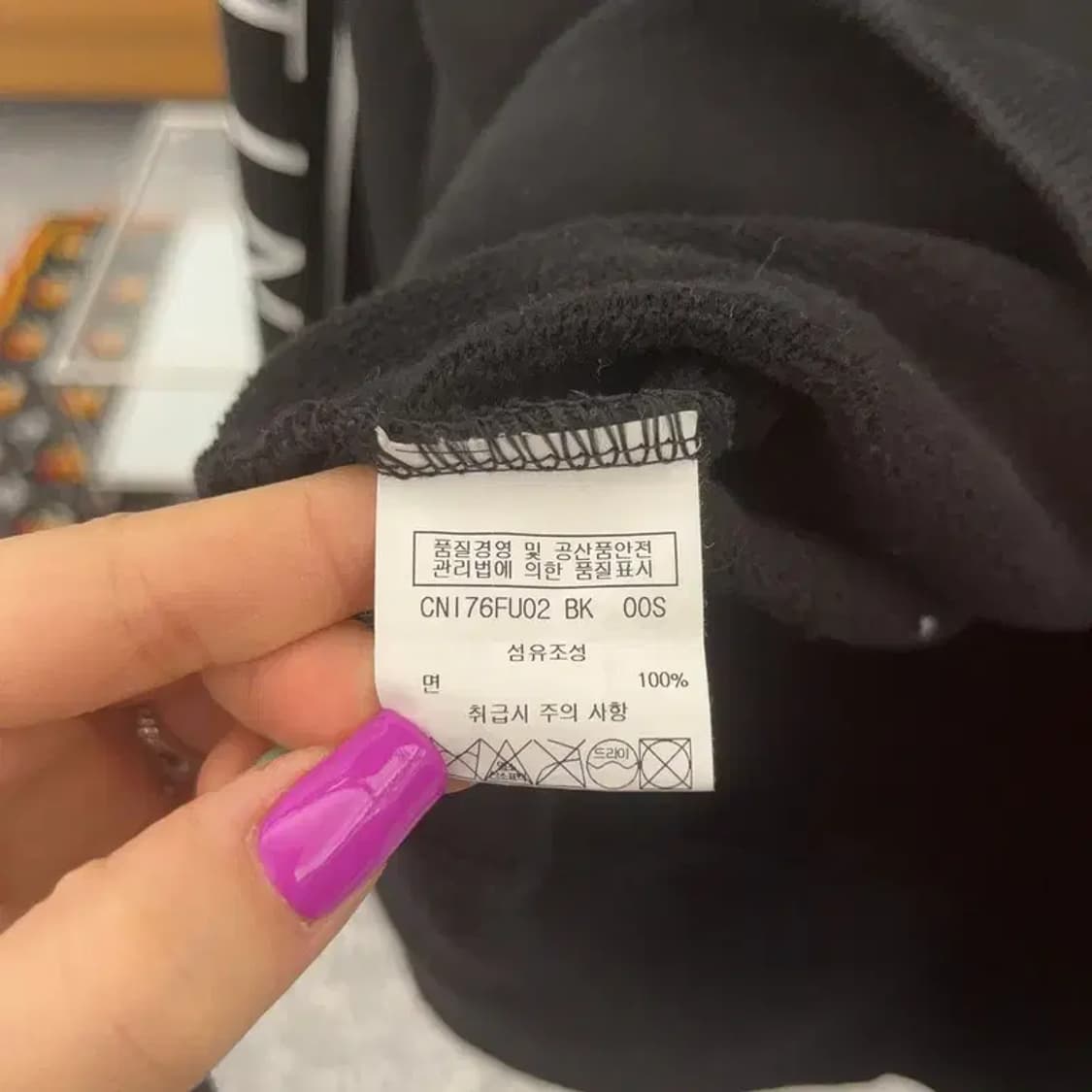 디스이즈네버댓 스트릿 힙합 슬리브 레터링 후드티 S C07180 상품이미지6