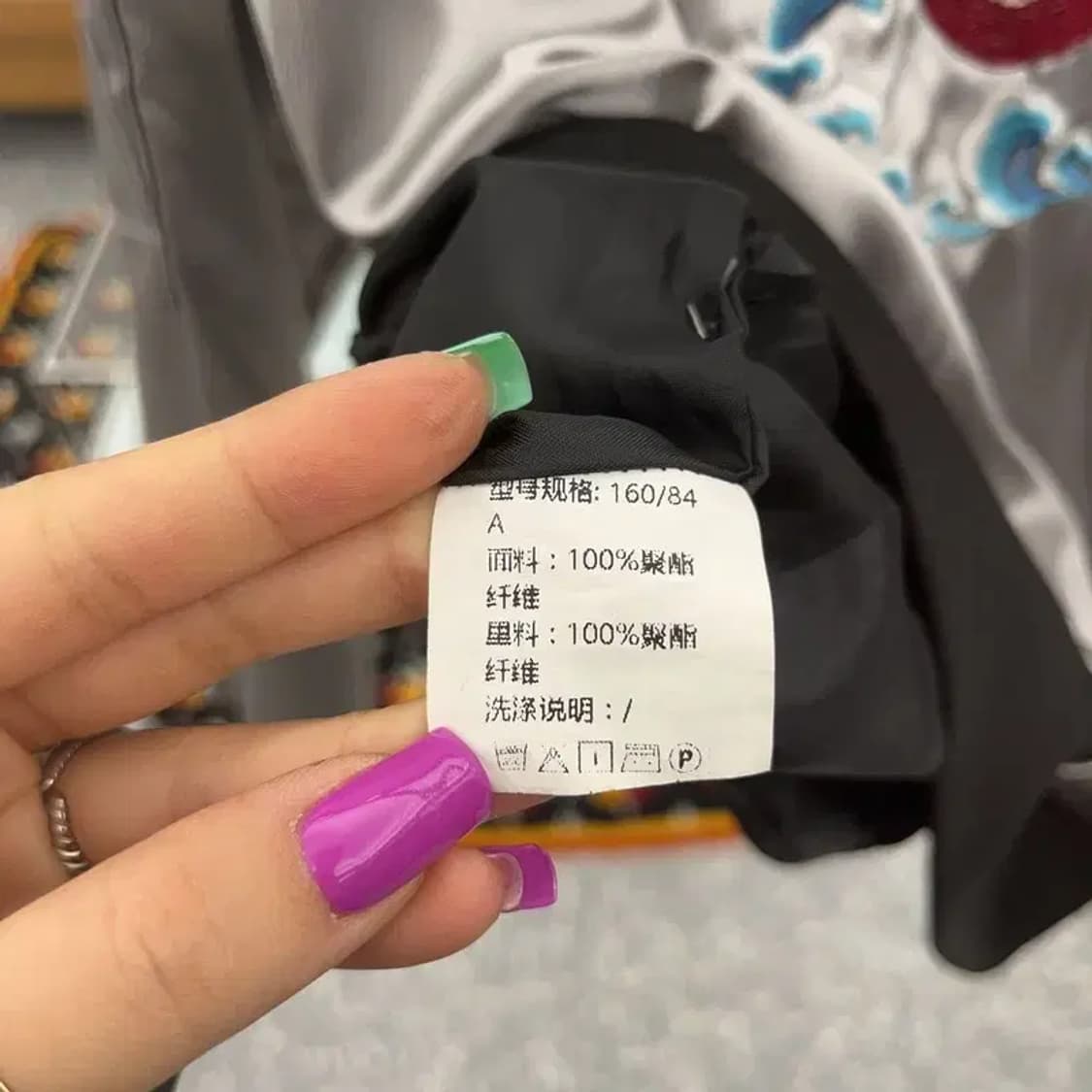 빈티지 일본풍 스카쟌 새틴 바시티 자켓 L C07177 상품이미지6