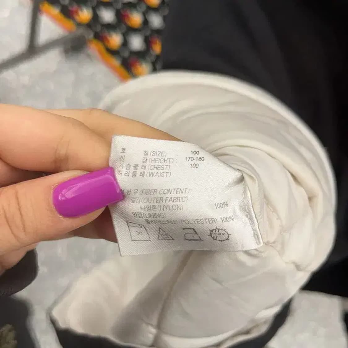 나이키 올드스쿨 배색 백스우시 누빔 바람막이 점퍼 돕바 M C07173 상품이미지6