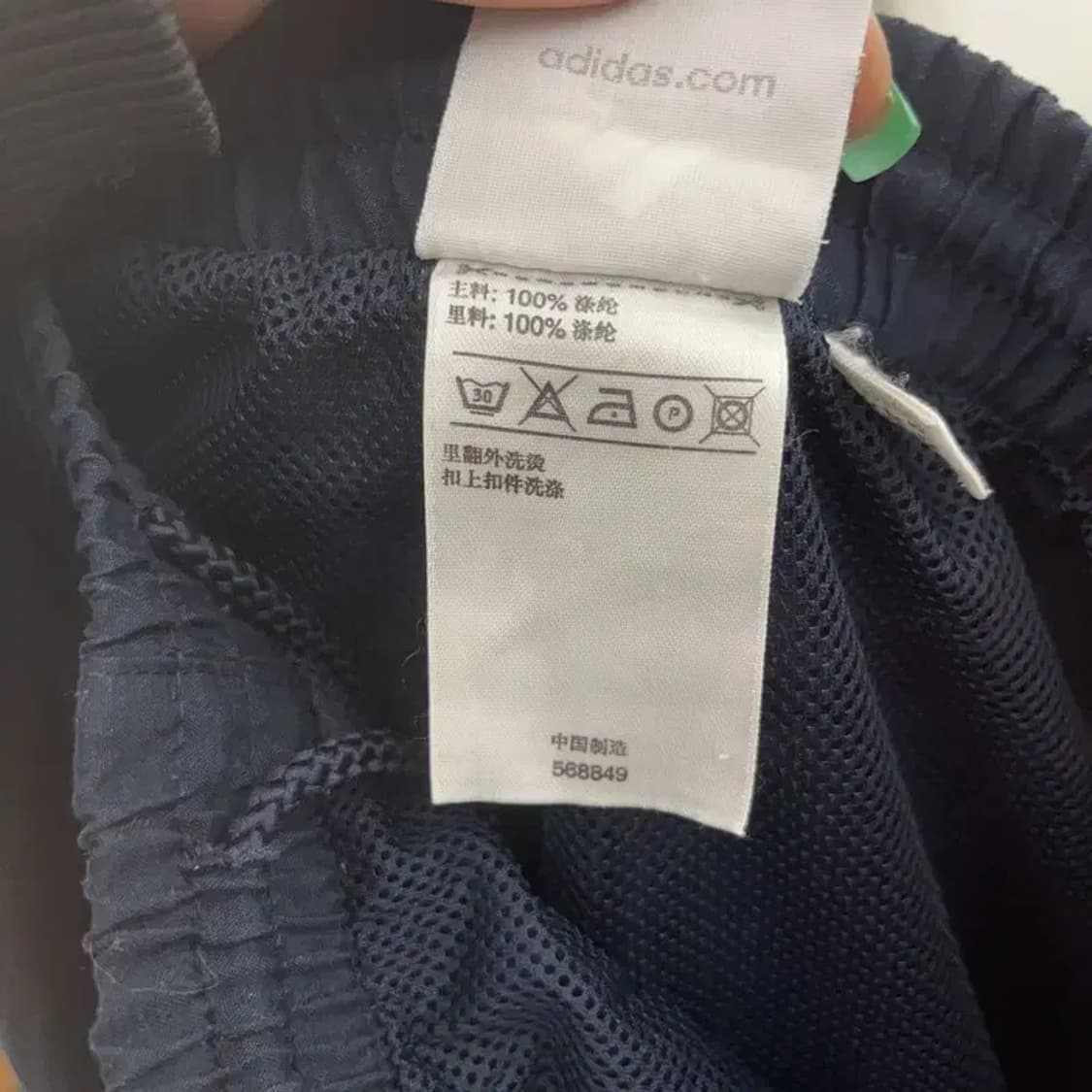 아디다스 올드스쿨 빈티지 와이드 조거 트랙팬츠 L C07194 상품이미지6