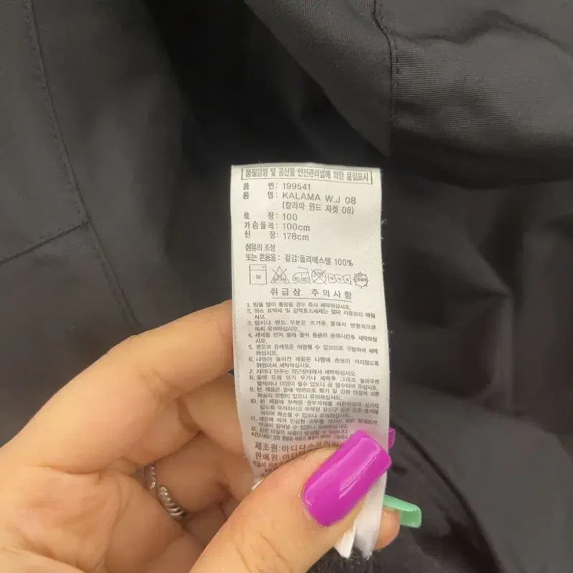 아디다스 베이직 모던 윈드러너 후드 바람막이 100 C07167 상품이미지6