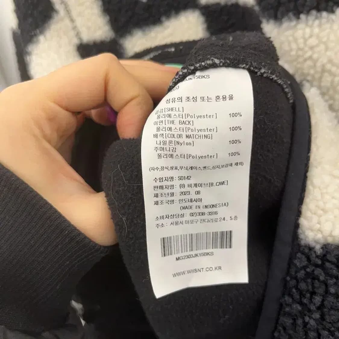 와릿이즌 비케이브 와키윌리 엔젤 체크 양털 플리스 자켓 S C07175 상품이미지6