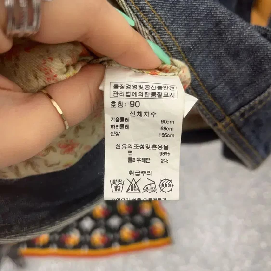 베티붑 올드스쿨 빈티지 키치라벨 데님 자켓 90 C07200 상품이미지5