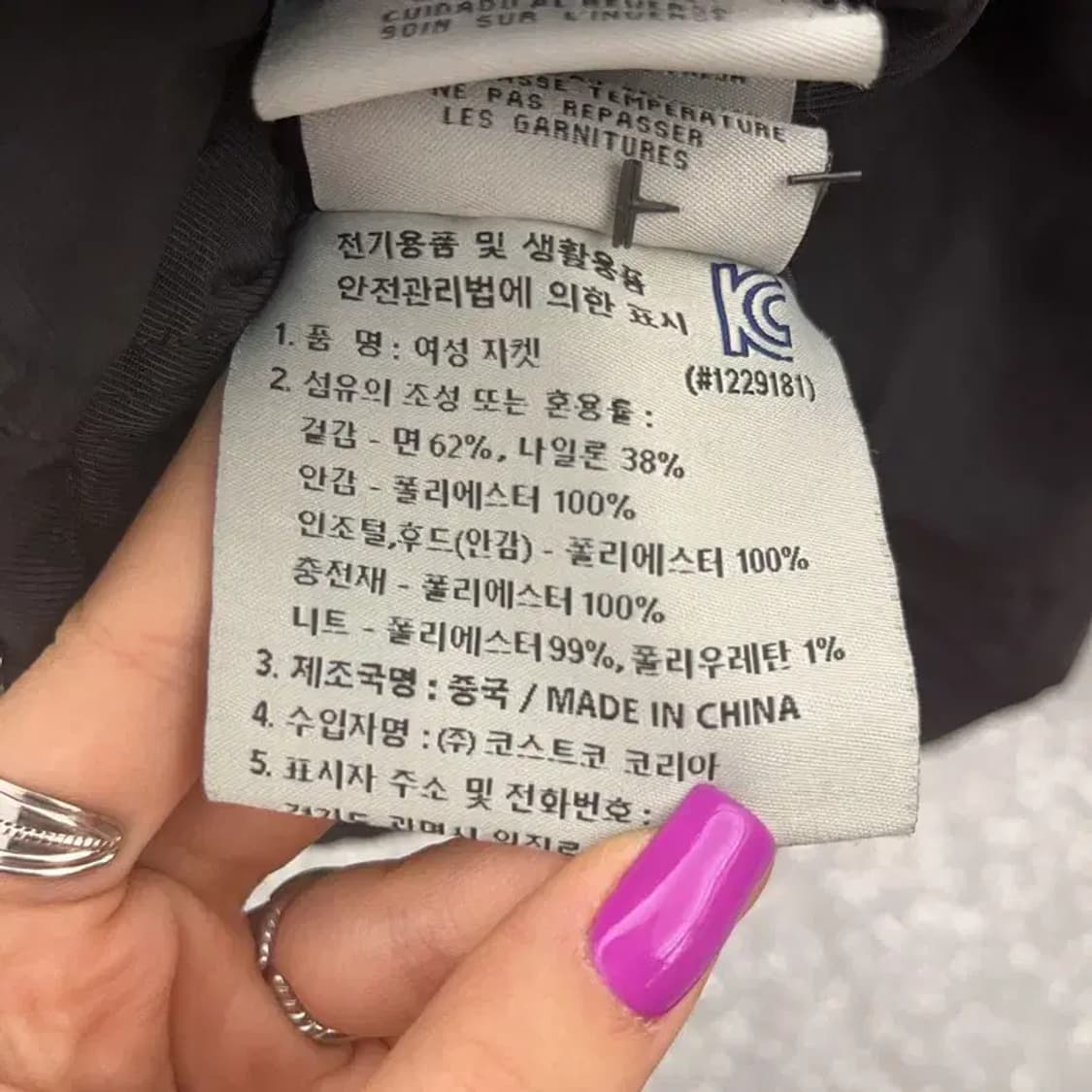 리바이스 빈티지 멀티포켓 양털 미디 야상 자켓 95 C07211 상품이미지7