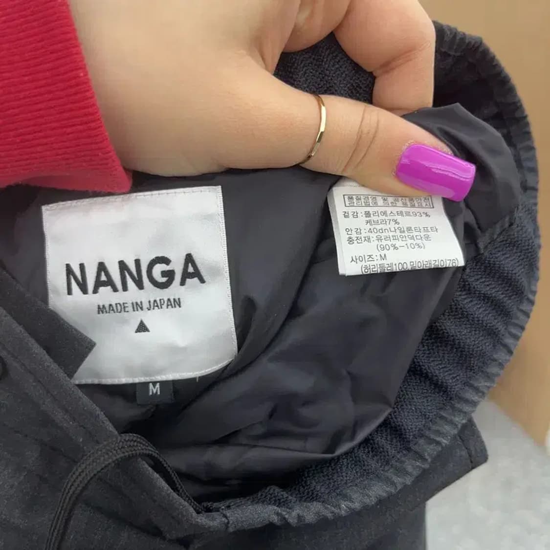 난가 재팬 빈티지 스포티 스키 스노보드 바지 M C07231 상품이미지6