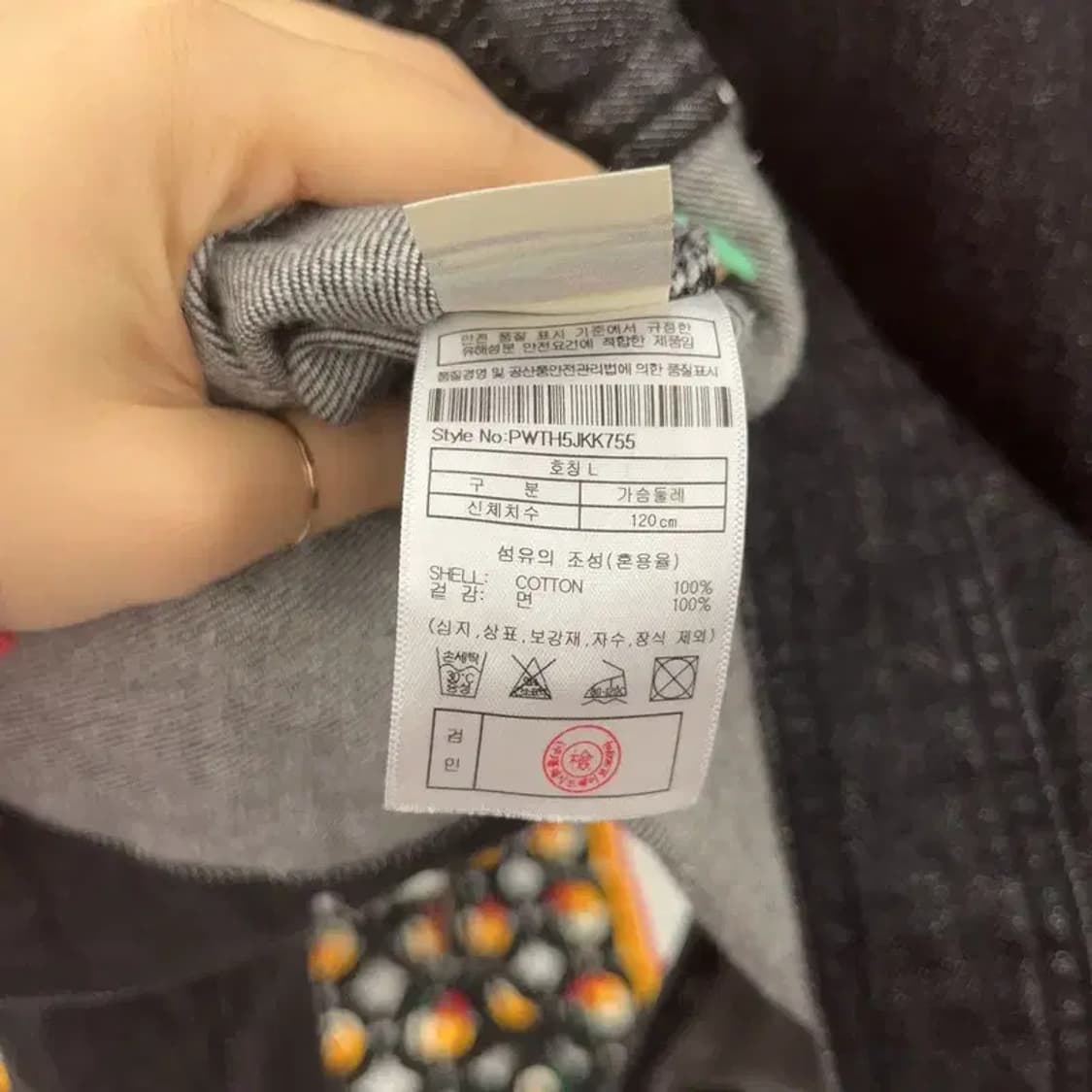 플랙진 올드스쿨 빈티지 모던 버튼 데님 자켓 L C07228 상품이미지6