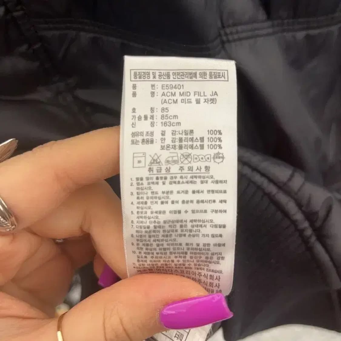 아디다스 올드스쿨 AC 밀란 미드 필 경량 패딩 자켓 85 C07214 상품이미지7