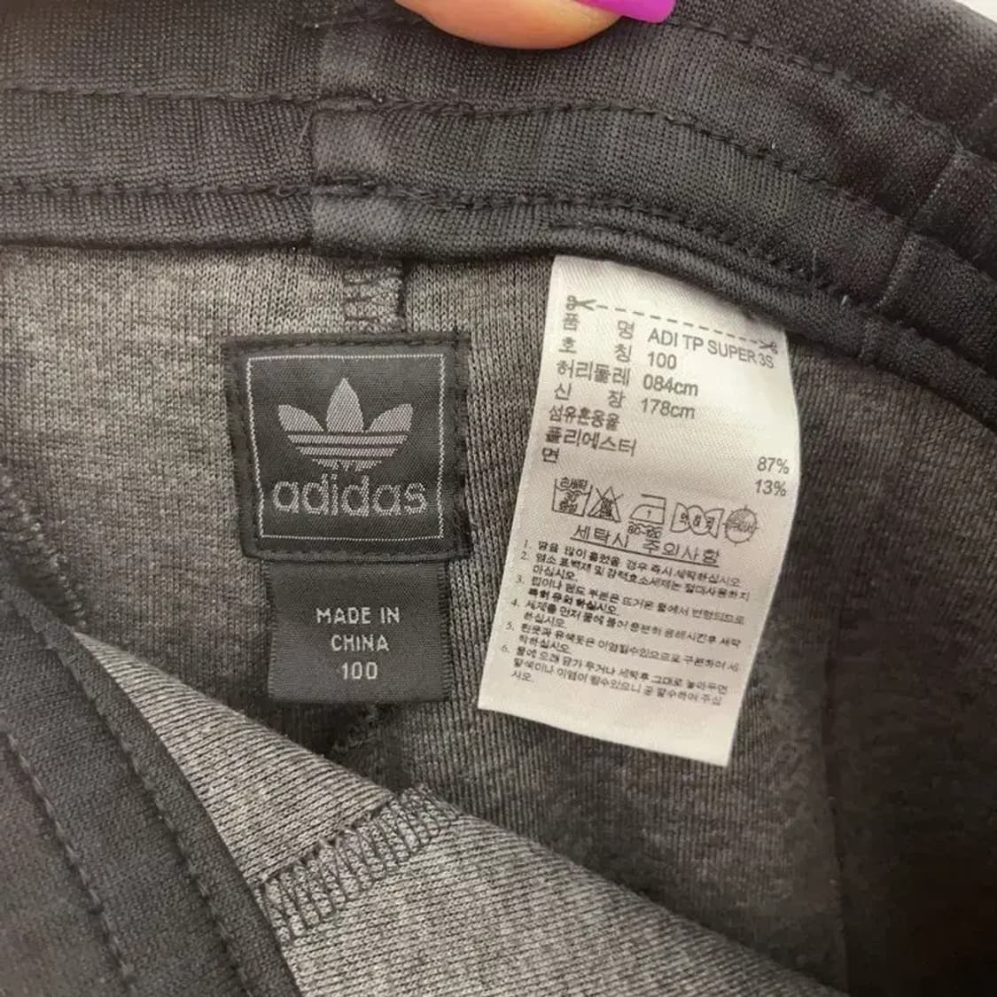 아디다스 00's Y2K 검골 삼선 트랙팬츠 100 C07233 상품이미지5