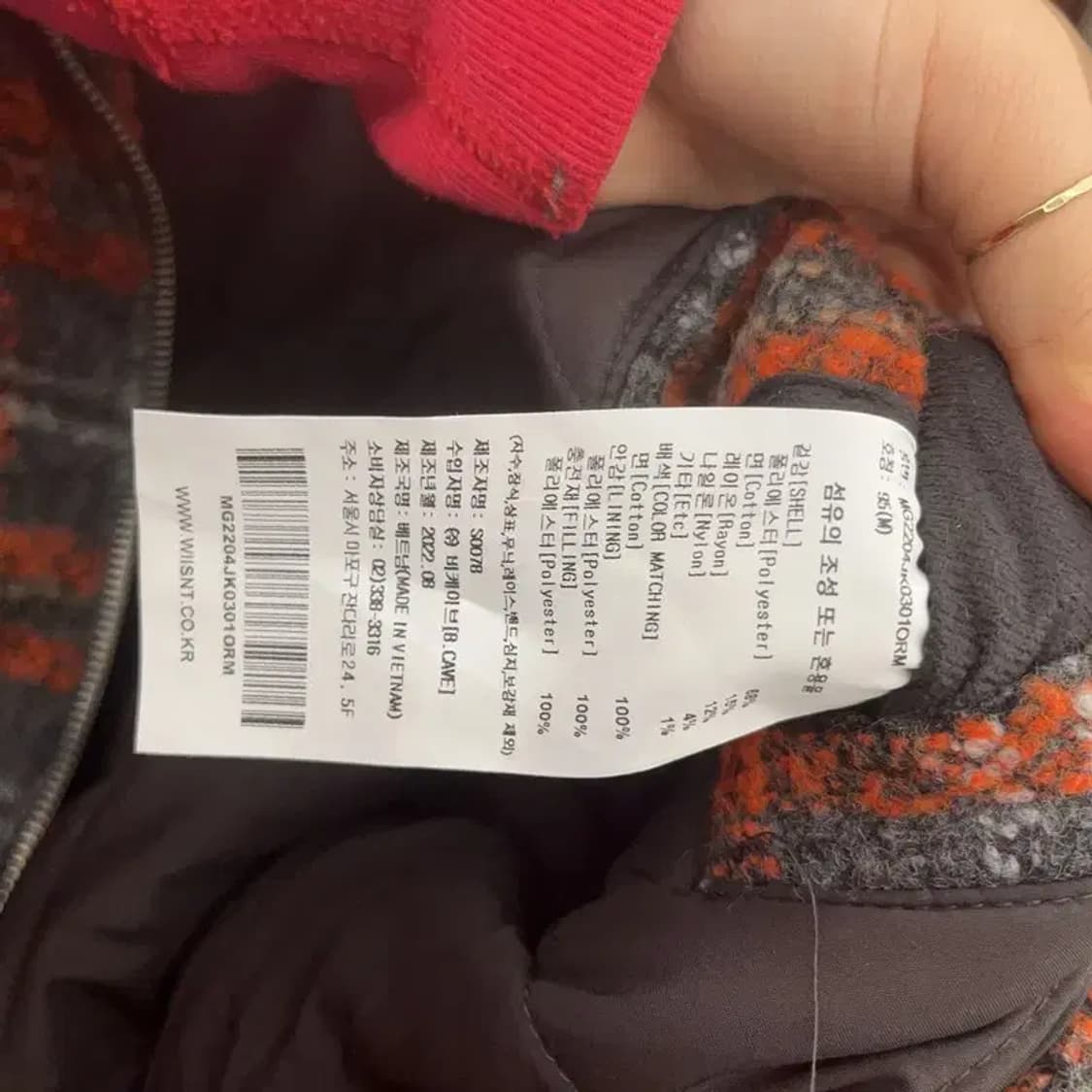 와릿이즌 와키윌리 키치 오렌지 체크 후드 자켓 M C07225 상품이미지6