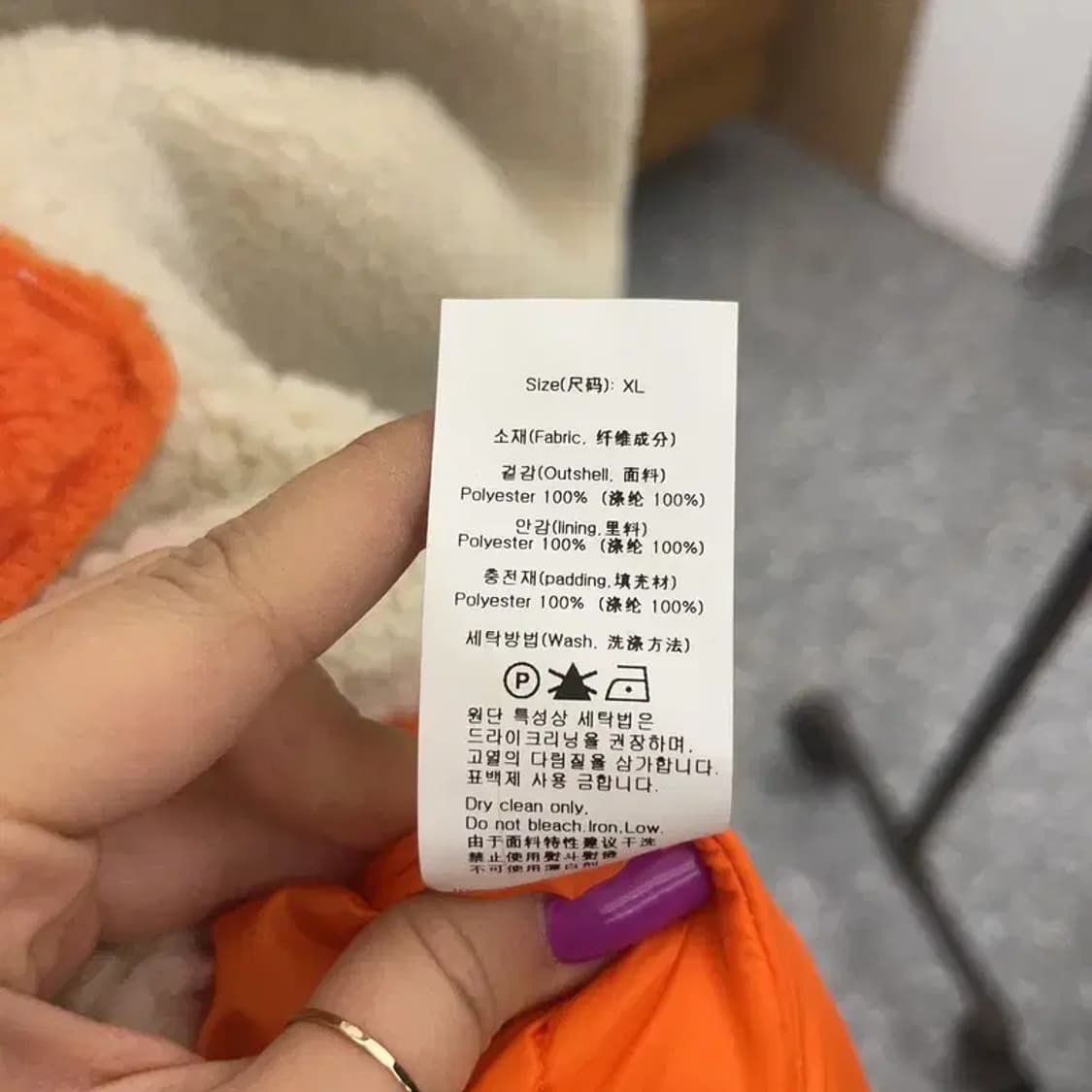 로맨틱크라운 키치 유니크 오렌지포켓 빅 오버핏 후리스 XL C07226 상품이미지6