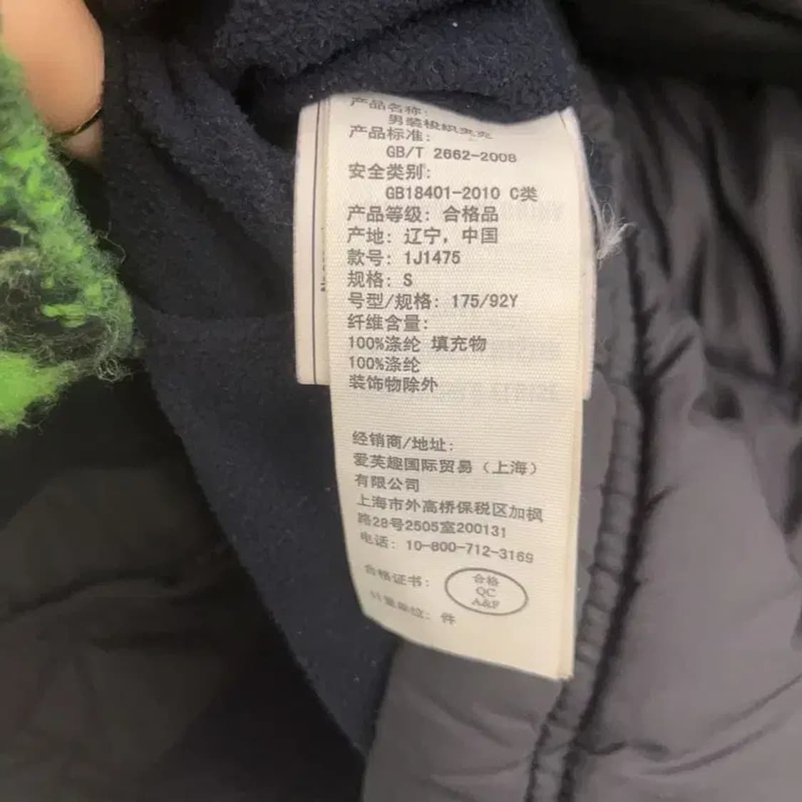 아베크롬비 올드스쿨 빈티지 암패치 캠쉘 패딩 100 C07250 상품이미지6