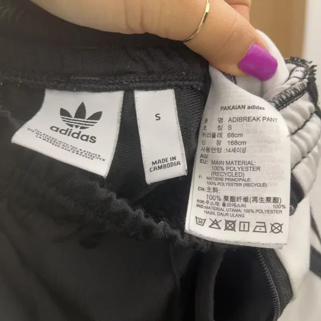 아디다스 아디브레이크 스트릿 힙합 트랙팬츠 S C07269 상품이미지5