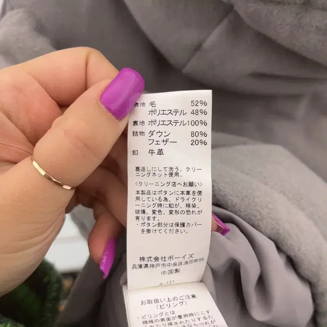 단톤 빈티지 폭닥 여리 울 후드 패딩 조끼 40 C07266 상품이미지6