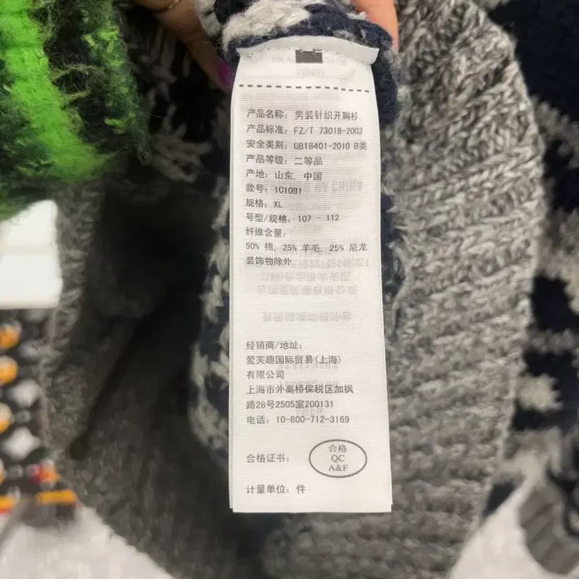 아베크롬비 하이넥 폭닥 노르딕 코위찬 울 혼방 가디건 XL C07257 상품이미지6