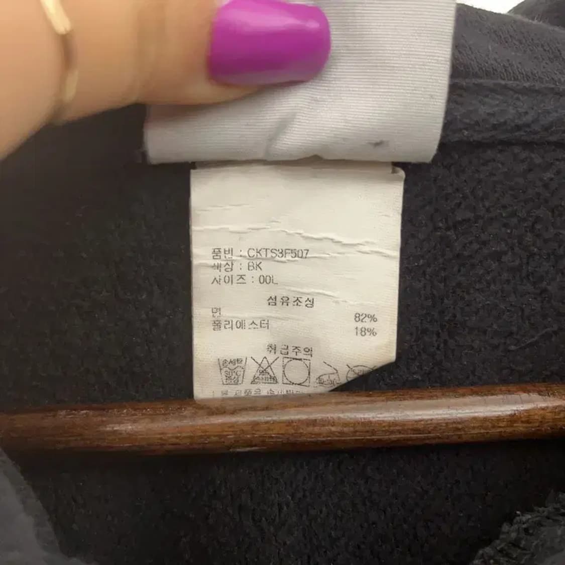 챔피언 리버스위브 올드스쿨 패치로고 약기모 후드티 L C07280 상품이미지6