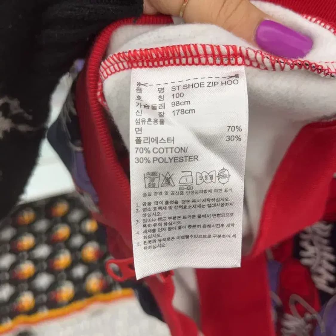 아디다스 희귀 키치 스니커즈 투웨이 져지 집업 100 C07282 상품이미지6