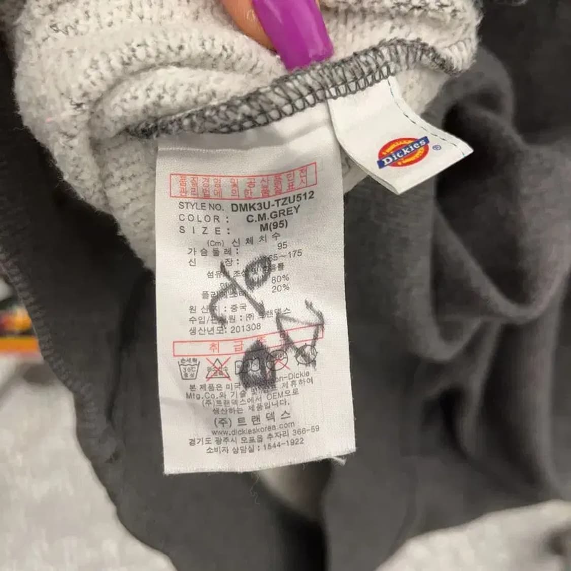 디키즈 올드스쿨 빈티지 스트릿 약기모 후드 집업 M C07284 상품이미지6