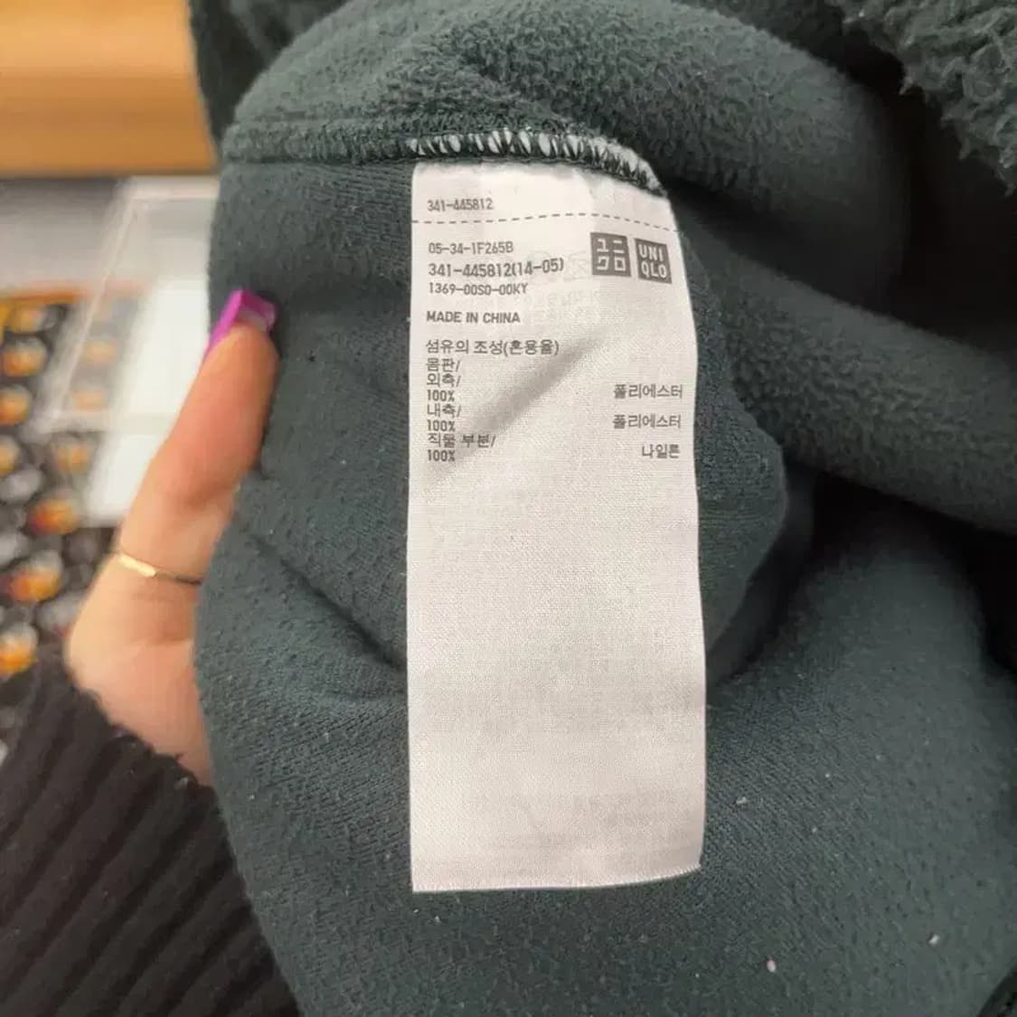 유니클로 JW앤더슨 빈티지 체크포켓 후리스 M C07294 상품이미지6