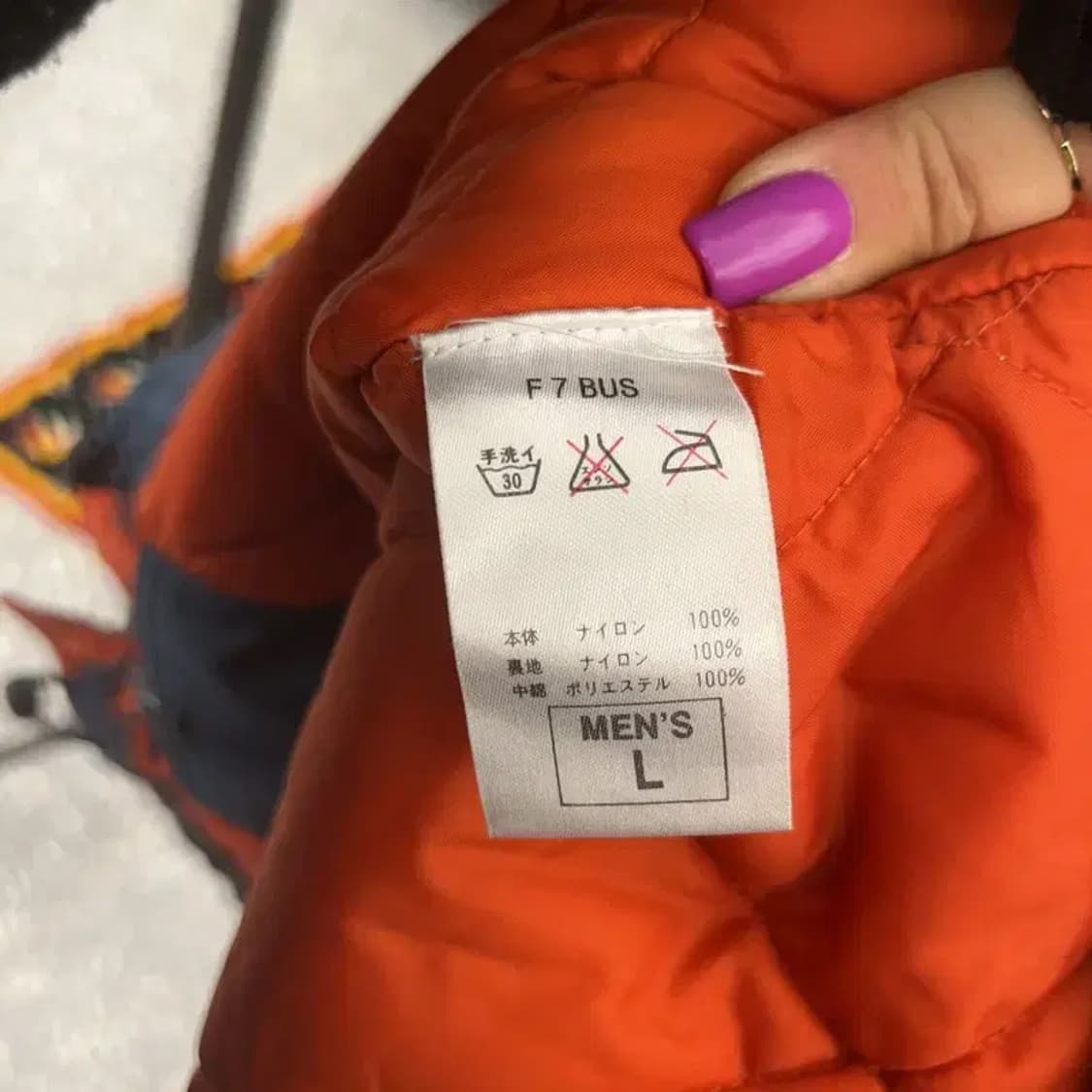 나이키 희귀 90's 레트로 더블여밈 바람막이 패딩 자켓 L C07298 상품이미지6
