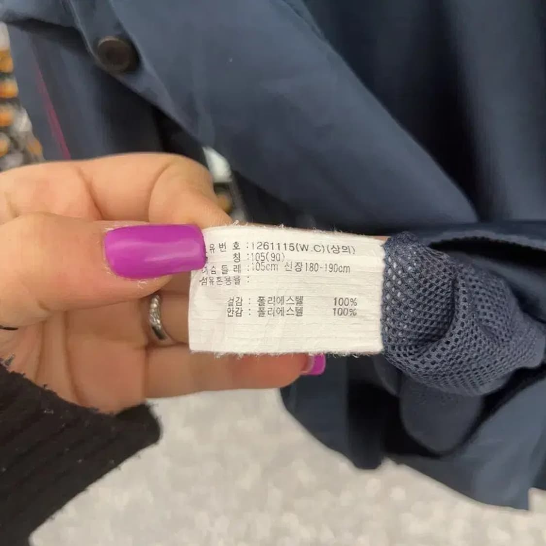 아식스 올드스쿨 레트로 바람막이 워크 자켓 105 C07295 상품이미지6