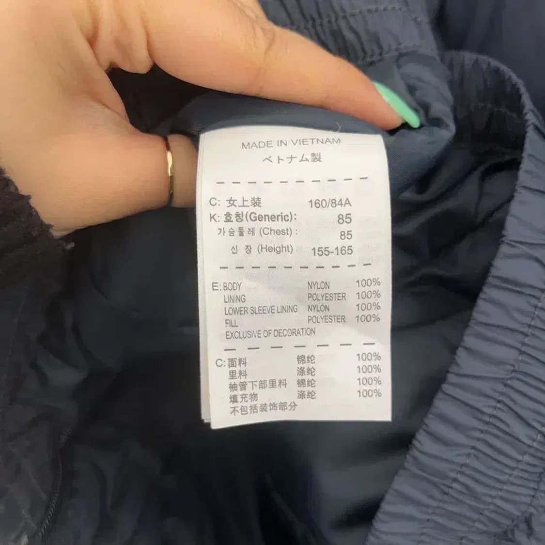 나이키 올드스쿨 빈티지 크로스배색 바람막이 자켓 M C07310 상품이미지6