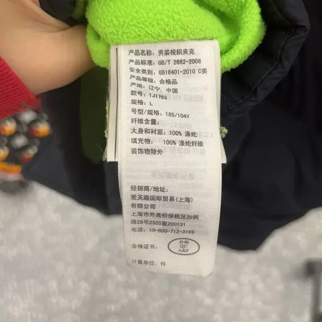 아베크롬비 Y2K 푸퍼 패딩 점퍼 L C07332 상품이미지6