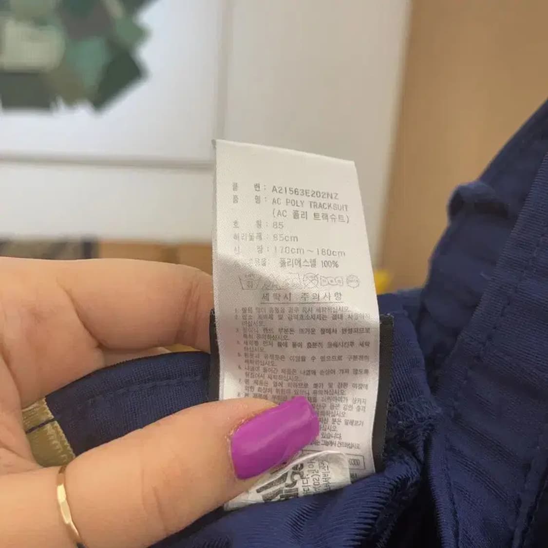 아디다스 스펠아웃 트랙팬츠 츄리닝바지 85 C07354 상품이미지6