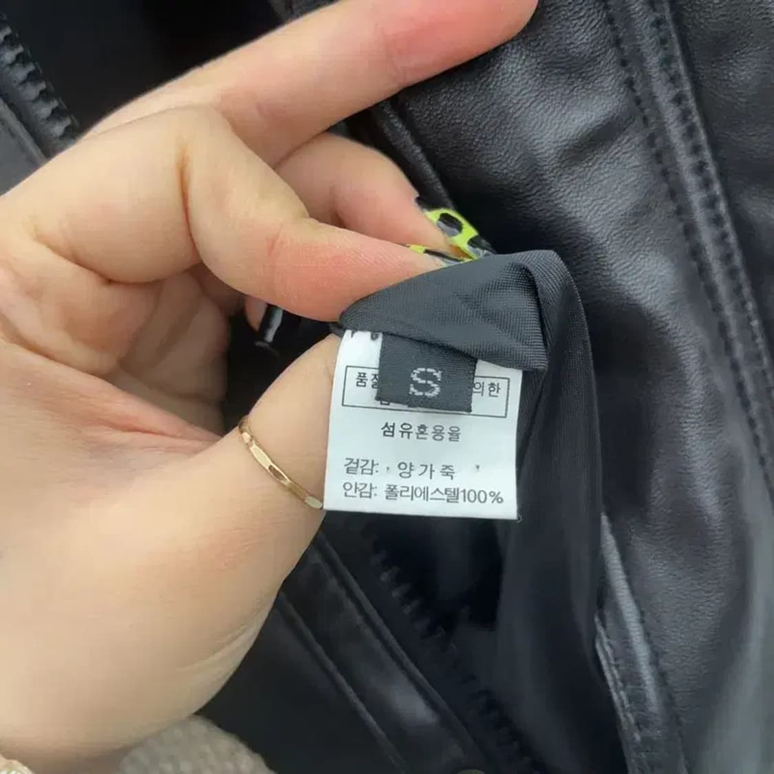 빈티지 모던시크 바이커 양가죽 자켓 S C07376 상품이미지5