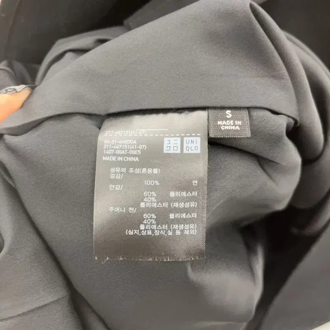 유니클로 C 캐주얼 모던시크 트렌치 코트 S C07382 상품이미지6