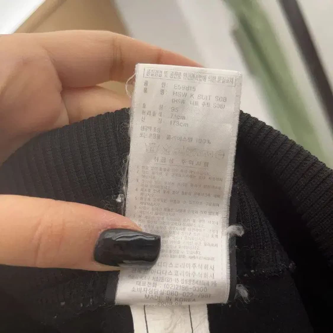 아디다스 올드스쿨 빈티지 검골 삼선 밴딩 트랙팬츠 95 C07393 상품이미지6