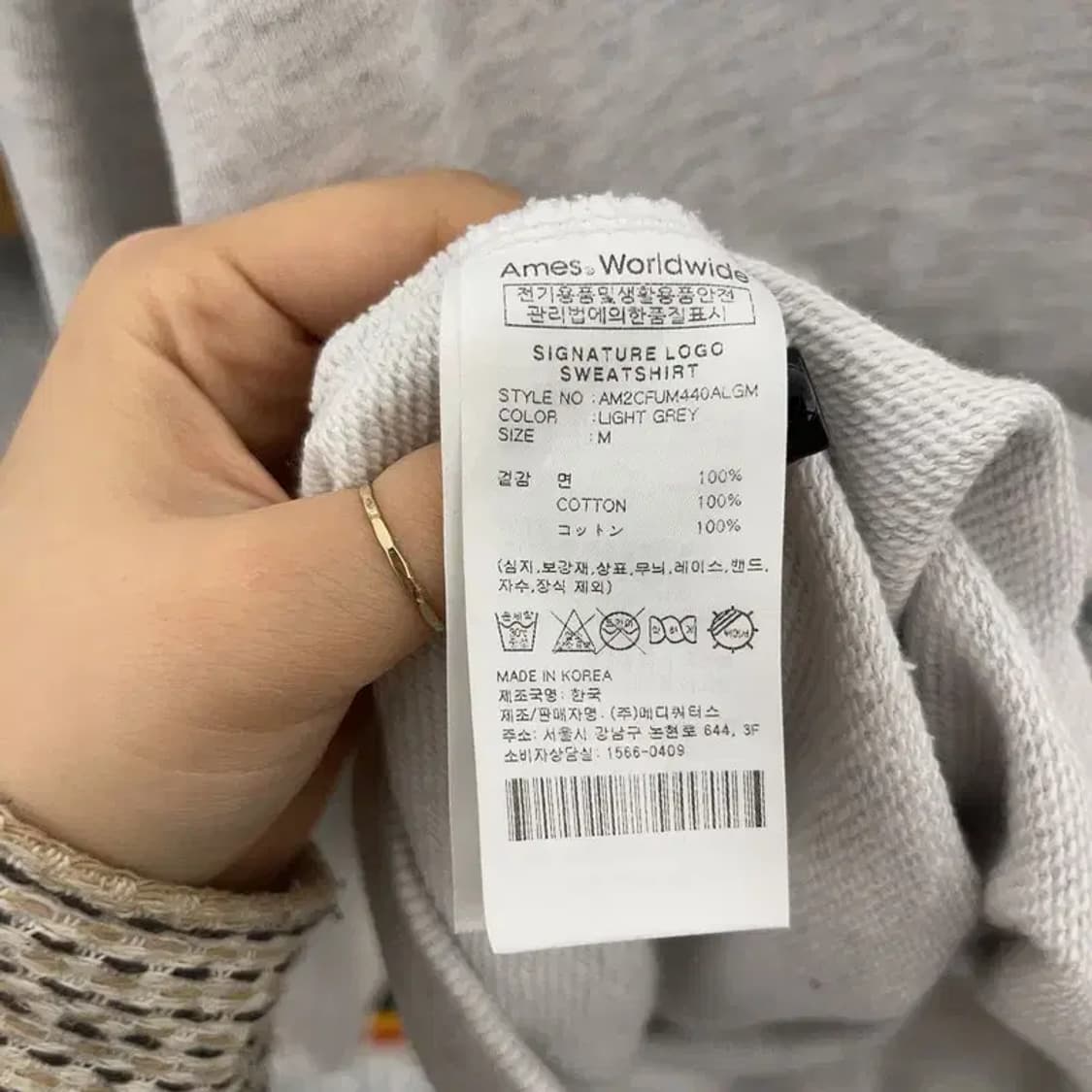 아메스 월드와이드 키치 빅로고 맨투맨 M C07379 상품이미지6