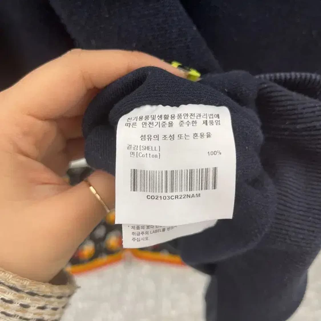 커버낫 아이비 리버스 올드스쿨  키치 빅로고 맨투맨 M C07385 상품이미지6