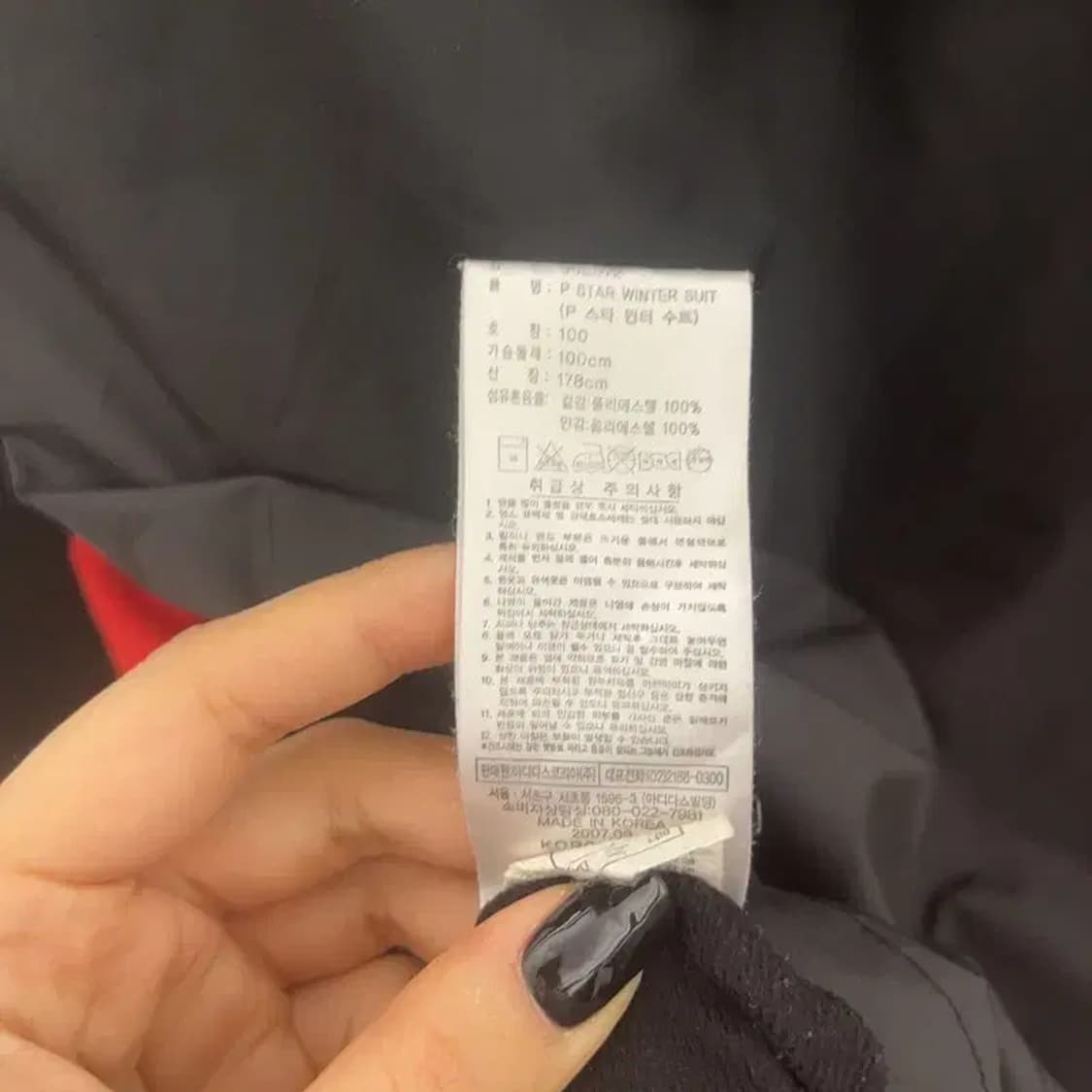 아디다스 올드스쿨 레트로 크로스 배색 바람막이 자켓 100 C07399 상품이미지8