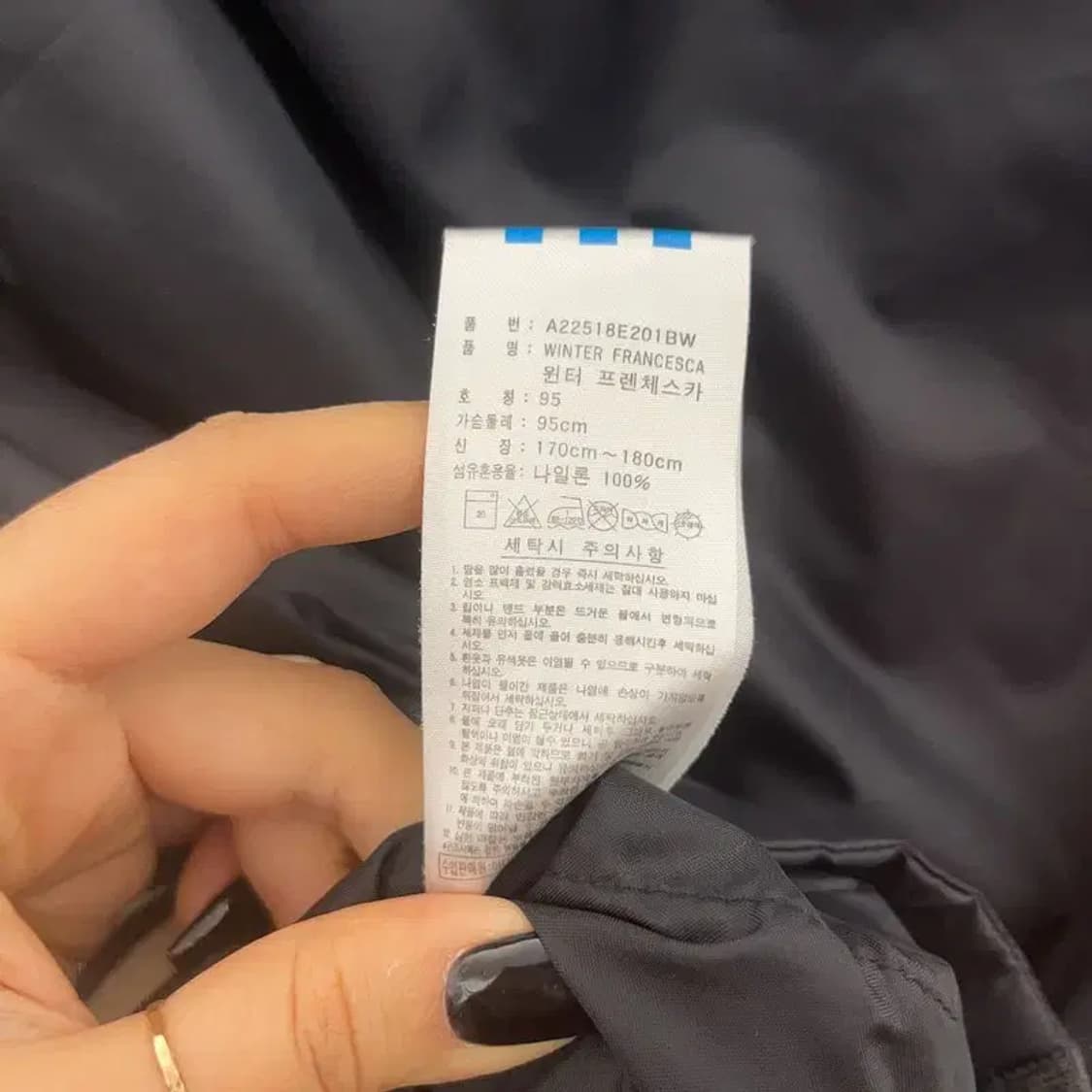 아디다스 흑탭 스펠아웃 윈터 프렌체스카 바시티 자켓 95 C07417 상품이미지7