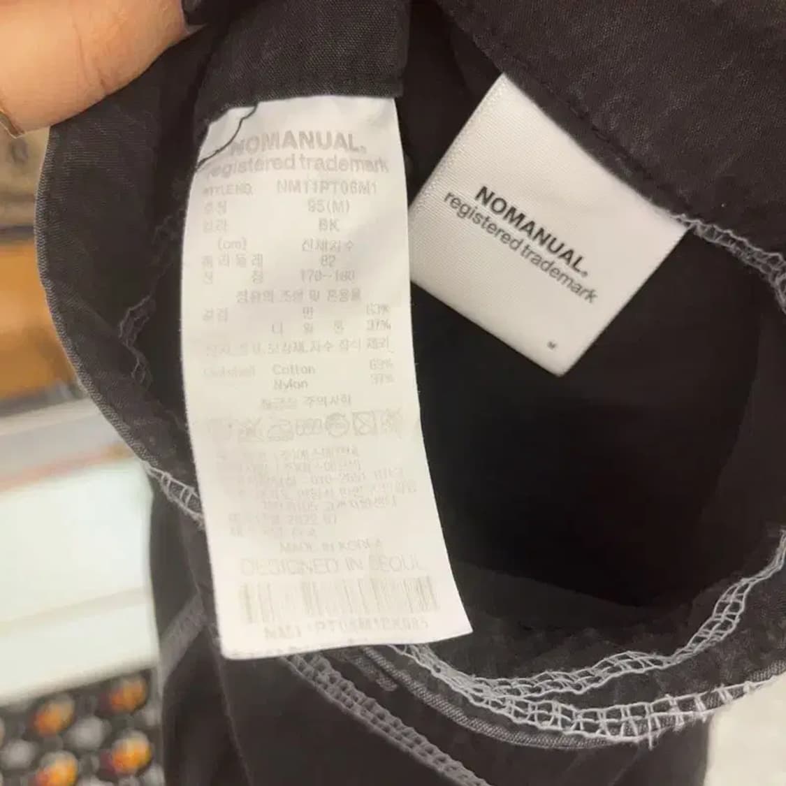 노메뉴얼 스트릿 힙합 스티치 디테일 바지 M C07427 상품이미지5