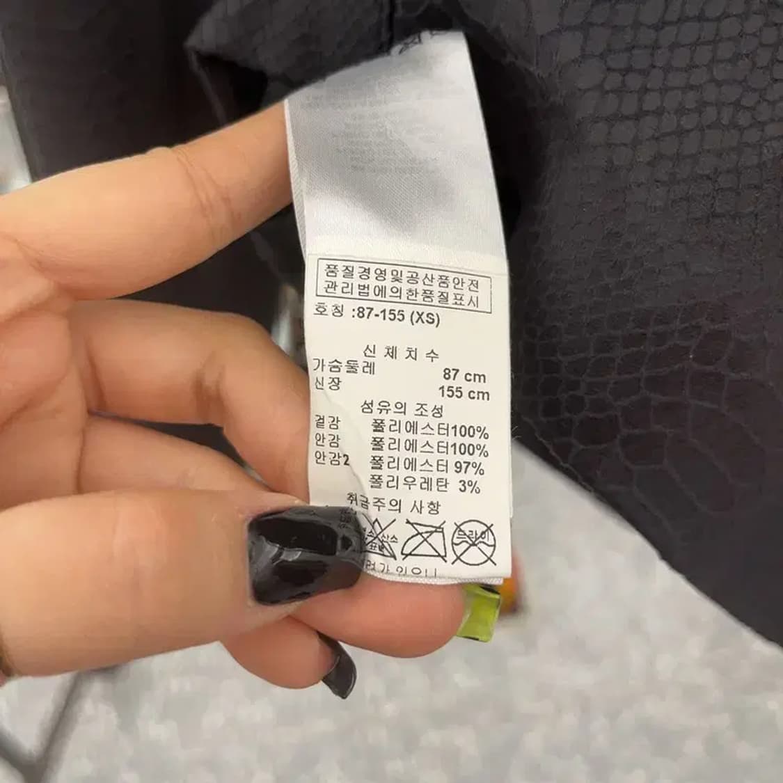 아르마니 익스체인지 락시크 뱀피 라이더 자켓 XS C07421 상품이미지6