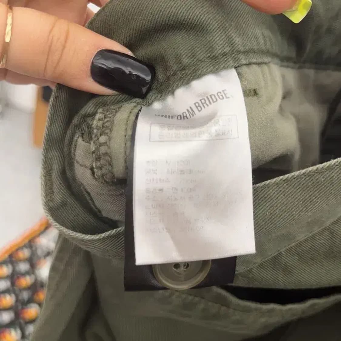 유니폼브릿지 빈티지 말차카키 카고팬츠 M C07428 상품이미지6